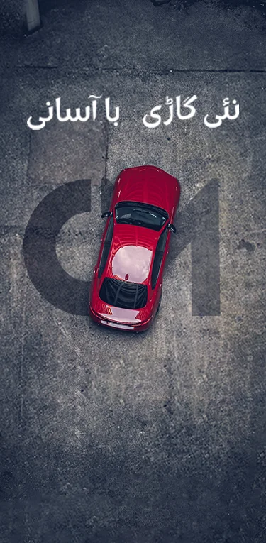 carmandee-landing-image